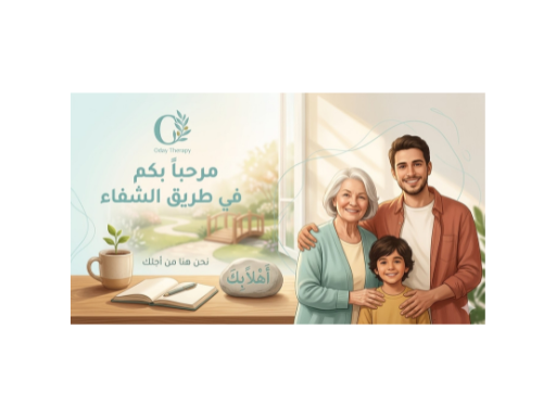 اهلا وسهلا بكم